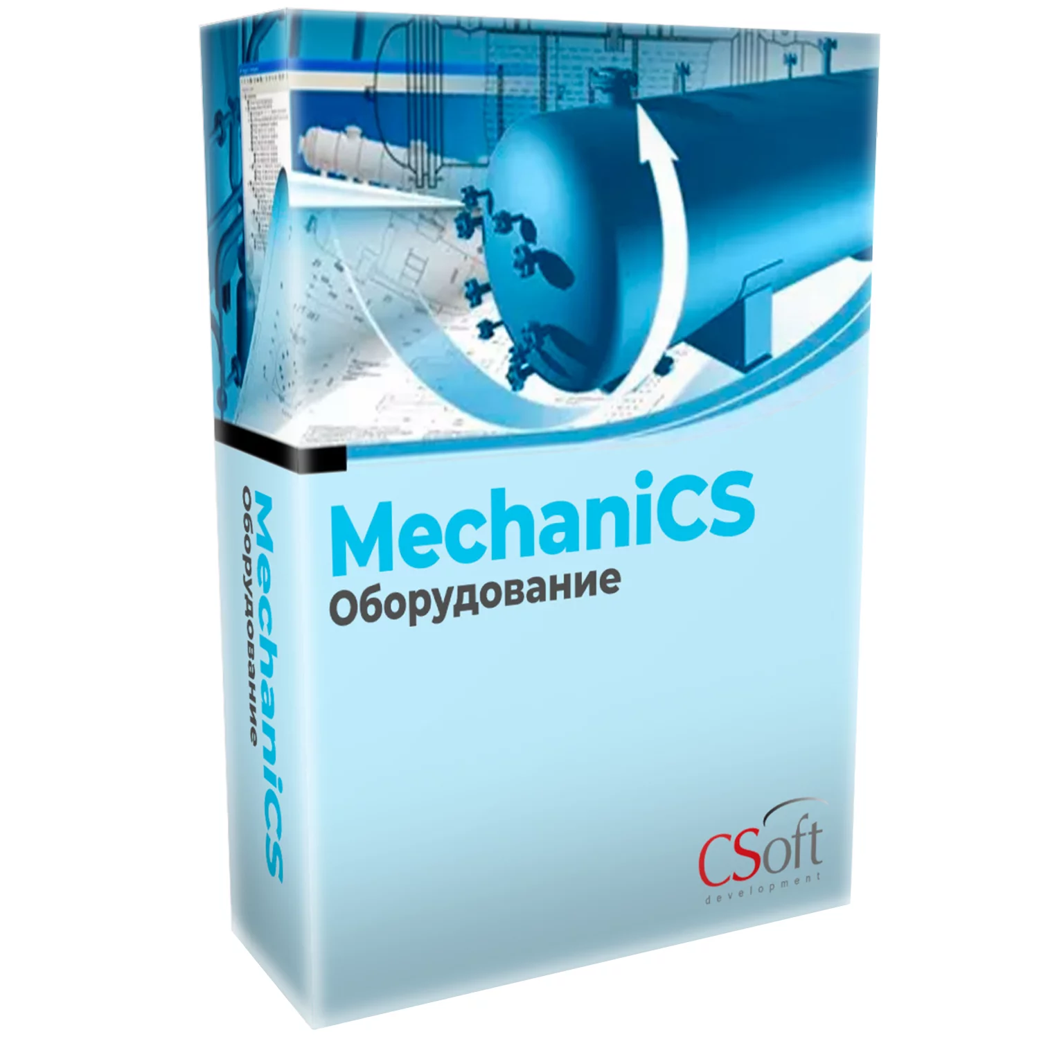 MechaniCS Оборудование