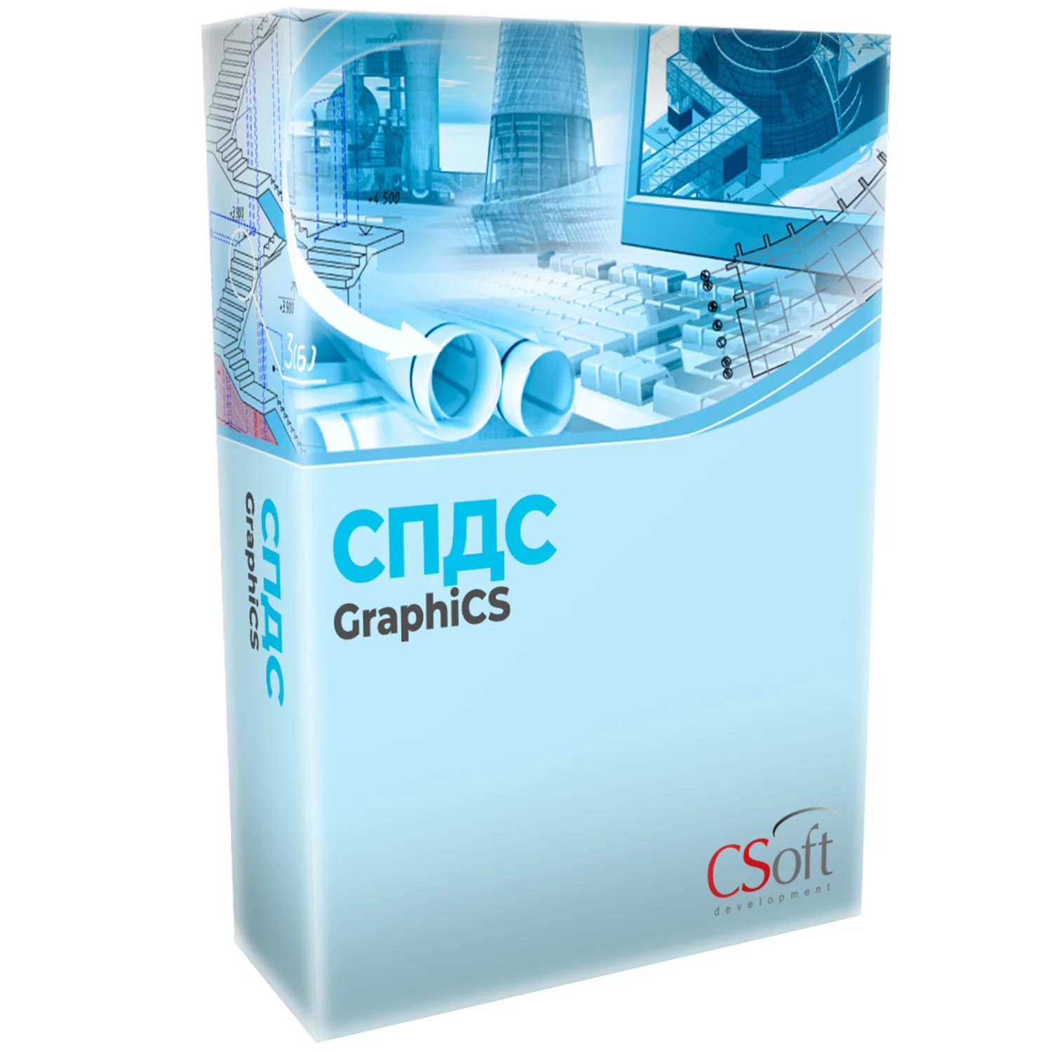 СПДС GraphiCS