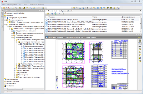 TDMS Viewer 5.0 TDMS Viewer 5.0